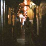 ヒメ日記 2025/11/20 09:45 投稿 ウタ ルパン