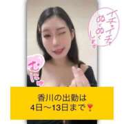 ヒメ日記 2026/07/01 22:17 投稿 みか 香川サンキュー