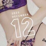 ヒメ日記 2025/12/12 20:36 投稿 岸本　あさき ユニティ神戸西・明石 人妻熟女