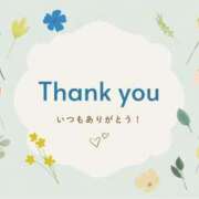 ヒメ日記 2026/01/04 09:19 投稿 ゆうみ 白いぽっちゃりさん五反田店