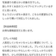 ヒメ日記 2026/02/10 14:49 投稿 ゆうみ 白いぽっちゃりさん五反田店