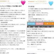 ヒメ日記 2025/11/03 12:47 投稿 初代LV・咲蘭/さらん Platinum Legend(プラチナムレジェンド)