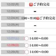 ヒメ日記 2025/12/21 12:37 投稿 初代LV・咲蘭/さらん Platinum Legend(プラチナムレジェンド)