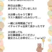 ヒメ日記 2026/01/24 12:05 投稿 とわ 佐賀人妻デリヘル 「デリ夫人」