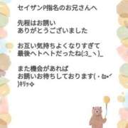 ヒメ日記 2026/01/24 12:19 投稿 とわ 佐賀人妻デリヘル 「デリ夫人」