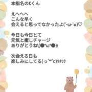 ヒメ日記 2026/01/24 14:32 投稿 とわ 佐賀人妻デリヘル 「デリ夫人」