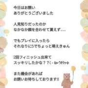 ヒメ日記 2026/01/24 16:15 投稿 とわ 佐賀人妻デリヘル 「デリ夫人」