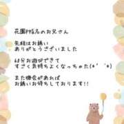 ヒメ日記 2026/01/26 22:36 投稿 とわ 佐賀人妻デリヘル 「デリ夫人」
