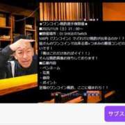 ヒメ日記 2025/11/08 23:29 投稿 ゆうひ 西船巨乳ぽっちゃり　乳神さま