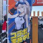 ヒメ日記 2025/11/17 19:29 投稿 ゆうひ 西船巨乳ぽっちゃり　乳神さま