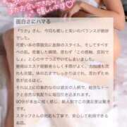 ヒメ日記 2025/11/18 12:19 投稿 【新人イベント】りか ごほうびSPA千葉店