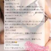 ヒメ日記 2025/11/21 10:01 投稿 【新人イベント】りか ごほうびSPA千葉店