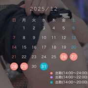 ヒメ日記 2025/12/26 12:16 投稿 【新人イベント】りか ごほうびSPA千葉店