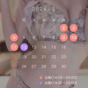 ヒメ日記 2026/01/02 12:17 投稿 【新人イベント】りか ごほうびSPA千葉店