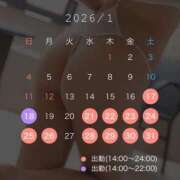 【新人イベント】りか 今後の予定🌷 ごほうびSPA千葉店