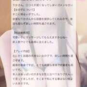 【新人イベント】りか 口コミありがとう💘 ごほうびSPA千葉店