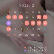 ヒメ日記 2026/02/01 12:26 投稿 【新人イベント】りか ごほうびSPA千葉店