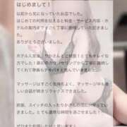 ヒメ日記 2026/03/21 10:46 投稿 【新人イベント】りか ごほうびSPA千葉店