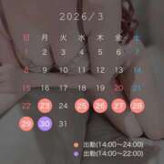 ヒメ日記 2026/03/22 19:26 投稿 【新人イベント】りか ごほうびSPA千葉店