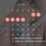 ヒメ日記 2026/05/01 11:56 投稿 【新人イベント】りか ごほうびSPA千葉店