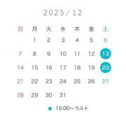 しう 12月出勤スケジュール🎀 チューリップ福井本館