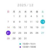 ヒメ日記 2025/12/09 19:34 投稿 しう チューリップ福井本館