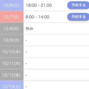 片桐ひなの 本日も✨ 西川口風俗ド淫乱ンド