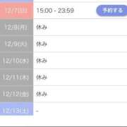 ヒメ日記 2025/12/06 23:40 投稿 片桐ひなの 西川口風俗ド淫乱ンド