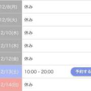ヒメ日記 2025/12/08 10:57 投稿 片桐ひなの 西川口風俗ド淫乱ンド