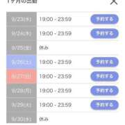 ヒメ日記 2026/09/22 19:37 投稿 片桐ひなの 西川口風俗ド淫乱ンド