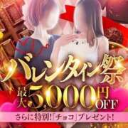 ヒメ日記 2026/02/14 00:49 投稿 はな 佐世保人妻デリヘル「デリ夫人」