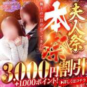 ヒメ日記 2026/02/23 12:01 投稿 はな 佐世保人妻デリヘル「デリ夫人」