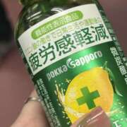 ヒメ日記 2025/11/15 11:43 投稿 ゆりか アレグリア