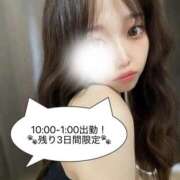 ヒメ日記 2025/11/08 08:52 投稿 らむ※感度抜群潮吹きエロ女豹 即イキ淫乱倶楽部 船橋店