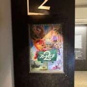 ヒメ日記 2026/02/20 21:57 投稿 みよし ビギナーズ神戸