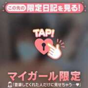 ヒメ日記 2025/11/06 01:31 投稿 ココロ エピソード(品川)