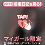 ヒメ日記 2025/11/07 14:01 投稿 ココロ エピソード(品川)