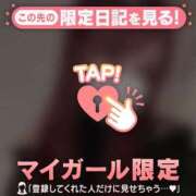 ヒメ日記 2025/11/12 09:31 投稿 ココロ エピソード(品川)