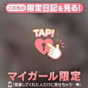 ヒメ日記 2025/11/21 14:16 投稿 ココロ エピソード(品川)