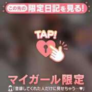 ヒメ日記 2026/01/03 12:31 投稿 ココロ エピソード(品川)