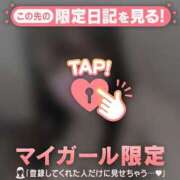 ヒメ日記 2026/01/06 02:16 投稿 ココロ エピソード(品川)