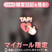 ヒメ日記 2026/01/07 10:01 投稿 ココロ エピソード(品川)