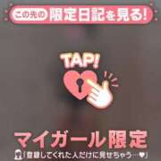 ヒメ日記 2026/01/15 10:31 投稿 ココロ エピソード(品川)