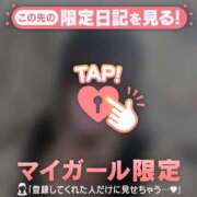 ヒメ日記 2026/01/19 12:31 投稿 ココロ エピソード(品川)