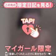 ヒメ日記 2026/01/19 22:16 投稿 ココロ エピソード(品川)