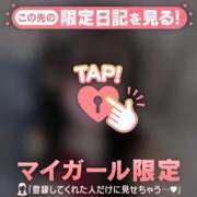 ヒメ日記 2026/01/20 15:01 投稿 ココロ エピソード(品川)