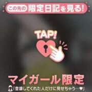 ヒメ日記 2026/01/21 12:31 投稿 ココロ エピソード(品川)