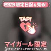 ヒメ日記 2026/01/21 22:46 投稿 ココロ エピソード(品川)