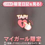 ヒメ日記 2026/01/23 00:31 投稿 ココロ エピソード(品川)