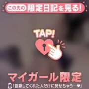 ヒメ日記 2026/01/24 00:31 投稿 ココロ エピソード(品川)